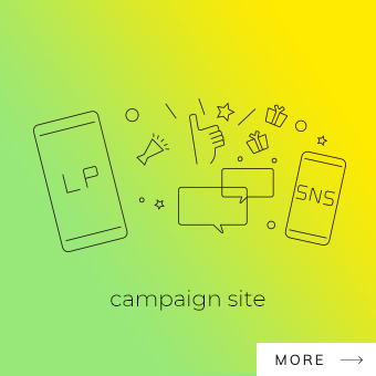 campaign site