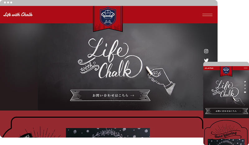 Life with Chalk様